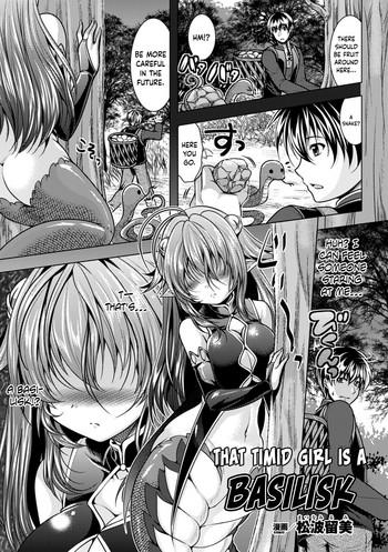 Grandma Uchiki na Kanojo wa Basilisk | That Timid Girl Is a Basilisk Twink