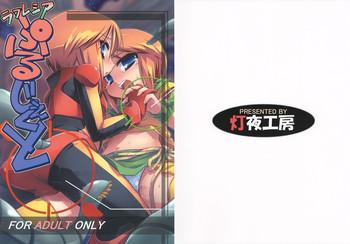 Tanned Rafflesia Project - Gundam zz Anal Gape
