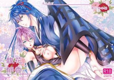 Money Talks 花香馥郁 Touken Ranbu Curvy