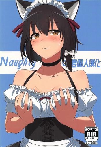 Metendo Naughty - Touhou project Gay Uncut