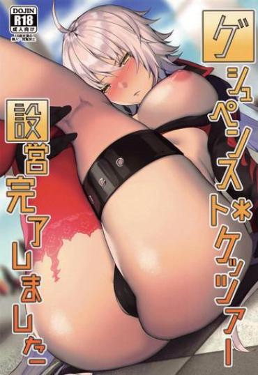 Footjob Gespenst Ketzer Setsuei Kanryou Shimashita- Fate Grand Order Hentai Big Tits