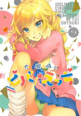 Gay Outinpublic Ootsuki Yui no Viva Ecchi - The idolmaster Old And Young