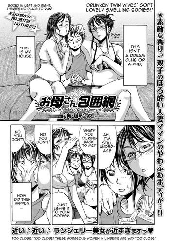 Gay Gangbang [Edo Shigezu] Okaa-san Houimou - Twin Mother Encirclement? (Web Comic Toutetsu Vol. 9) [English][Amoskandy] Vietnamese