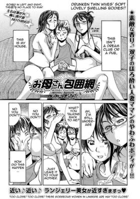 Petera [Edo Shigezu] Okaa-san Houimou - Twin Mother Encirclement? (Web Comic Toutetsu Vol. 9) [English][Amoskandy] Groupsex