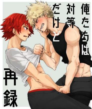 Hard Core Free Porn Oretachi Wa Taitoudakedo My Hero Academia Gros Seins
