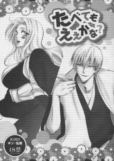 Bigass Tabete Mo Eekana? | Can I Eat You~? Bleach Amature Sex