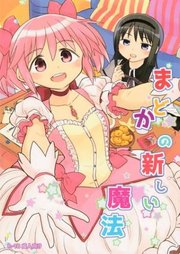 Studs Madoka No Atarashii Mahou Puella Magi Madoka Magica Toying