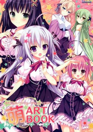 Big Penis "Panical Confusion" Panicon Moe ARTBOOK Shame