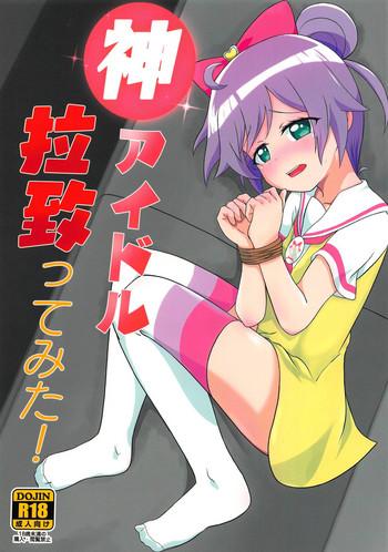 Tranny Sex Kami Idol Rachitte Mita! - Pripara Boy