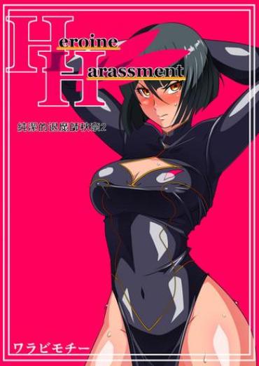 Oixxx Heroine Harassment Junketsu No Taimashi Akina 2 Original Tiny Tits