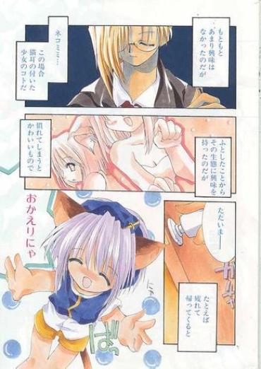 Dirty-Doctor Comic Papipo 1999-07  Zenra