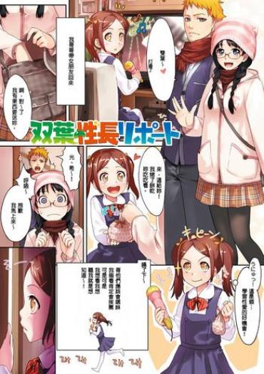 FUQ Onnanoko No Ouchi H Ch. 2-4  Hardcore Sex
