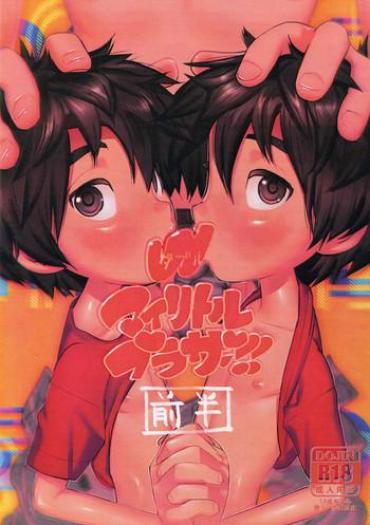 Cavala (HaruCC23) [SGPT (Shi)] Double My Little Brother!! [Zenhan] | Double My Little Brother!! [First Half] (Big Hero 6) [English] {Shotachan} Big Hero 6 Bigboobs