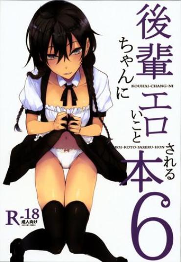 Body Massage Kouhai-chan Ni Eroi Koto Sareru Hon 6 Original Coeds