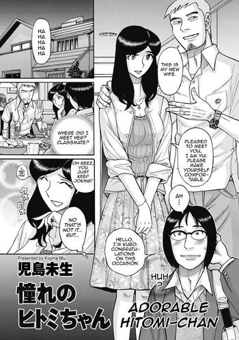 Stepfamily [Kojima Miu] Akogare no Hitomi-chan | Adorable Hitomi-chan (comic KURiBERON DUMA 2019-01 Vol. 12) [English][Amoskandy] Hardcore Free Porn