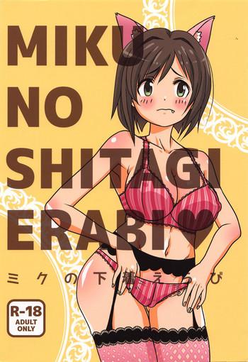 Tit MIKU NO SHITAGI ERABI - The idolmaster Hot Women Fucking