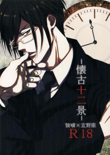 Heels Kaiko Juunikei- Psycho-pass hentai Facials