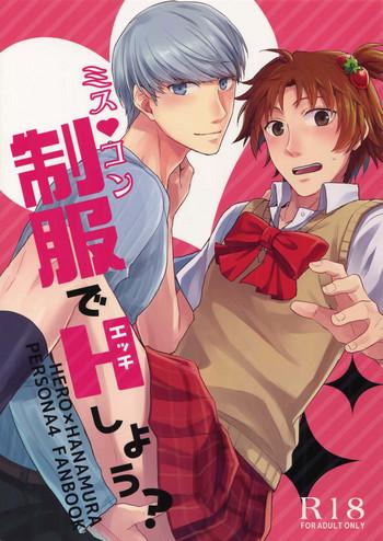 Anime Misukon Seifuku de H Shiyou? - Persona 4 Gay