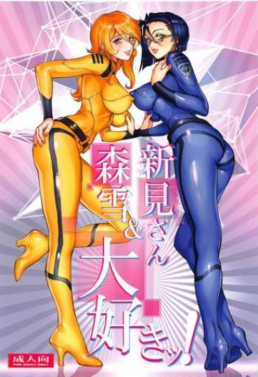 Hairy Sexy Mori Yuki & Niimi-san Daisuki!- Space Battleship Yamato 2199 Hentai Squirting