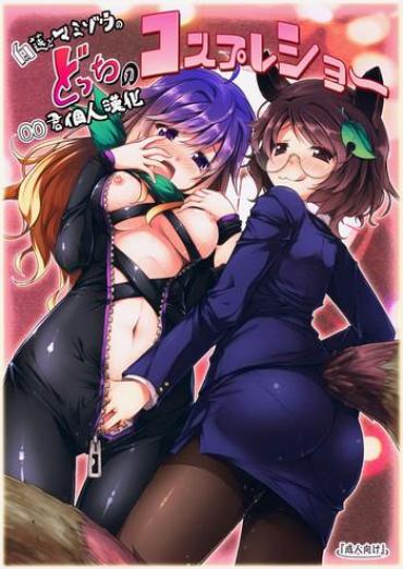 Ftvgirls Byakuren To Mamizou No Docchi No Cosplay Show- Touhou Project Hentai Amature Sex
