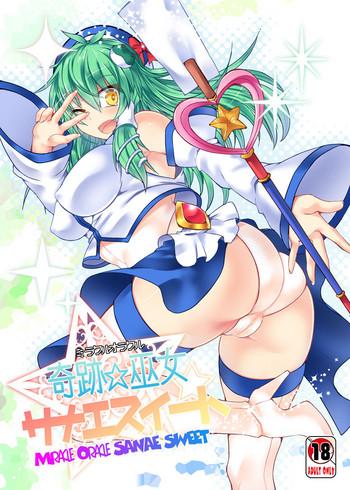 Goth Miracle☆Oracle Sanae Sweet - Touhou project Tight Pussy Fucked