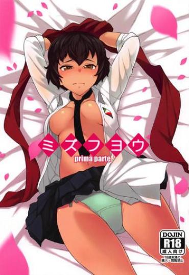 Kashima Mizu Fuyou Prima Parte- Girls Und Panzer Hentai Cumshot