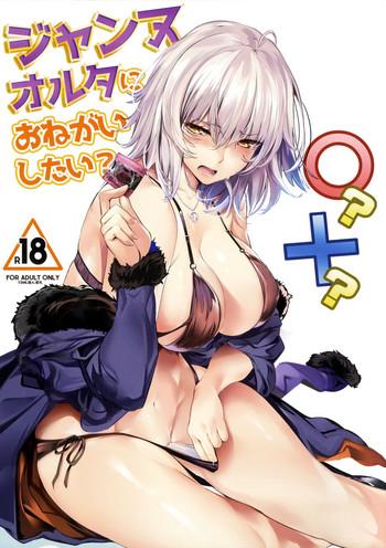 Amiga Jeanne Alter ni Onegai Shitai? + Omake Shikishi - Fate grand order Lesbiansex