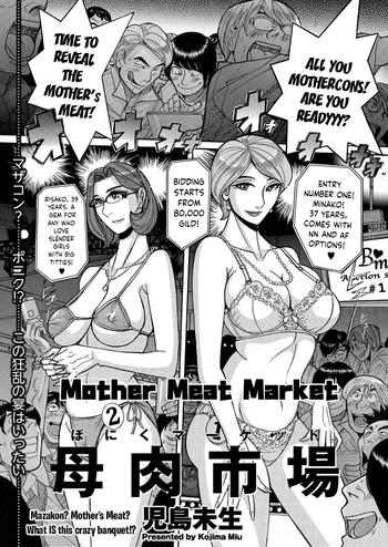 Pure18 Boniku Market | The Mother Meat Market Chacal