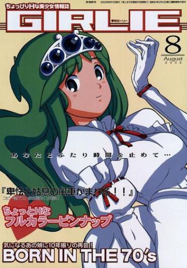 Teitoku hentai Kikan Girlie- Di gi charat hentai Digimon hentai High school kimengumi hentai Tokimeki tonight hentai Cowgirl