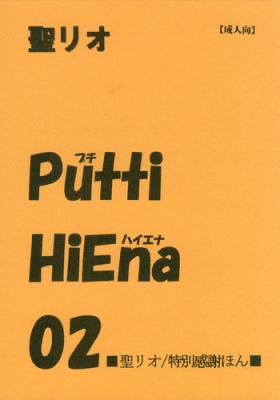 Putti HiEna 02