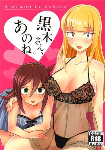 Spooning Kuroki-san, Anone. - Its not my fault that im not popular Gay Orgy