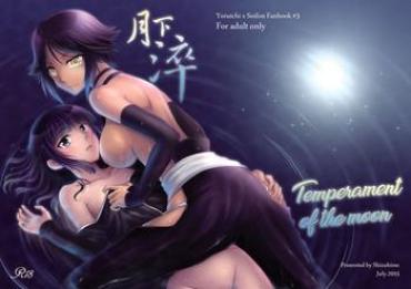 Abuse Gekka Niragu | Temperament Of The Moon- Bleach Hentai Schoolgirl