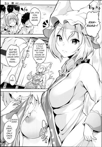 Creampies Untitled Touhou Project AdultGames