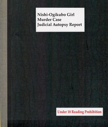 Nifty Nishiogikubo Shoujo Satsugai Jiken Shihou Kaibou Kiroku | Nishi-Ogikubo Girl Murder Case Judicial Autopsy Report  Twinkstudios