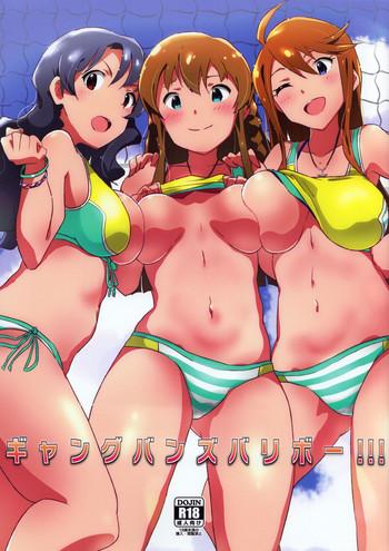 Celebrity Nudes Gang Bangs Volleyball!!! - The idolmaster Chichona