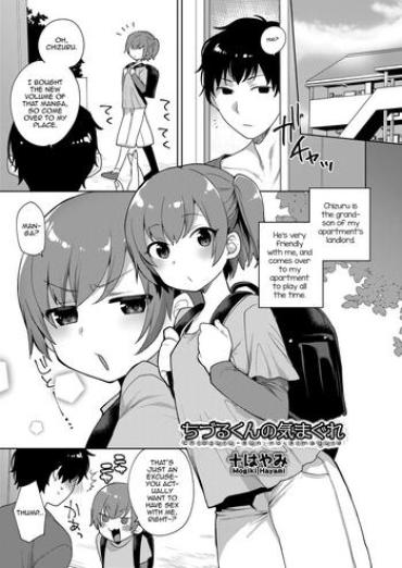 Groping Chizuru-kun no Kimagure Masturbation