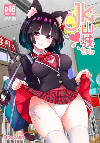 Nasty Porn JK Yamashiro-chan - Azur lane Anime