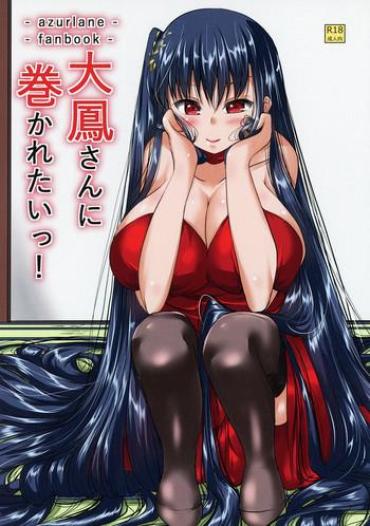 Blowjob Taihou-san ni Makaretai!- Azur lane hentai Creampie