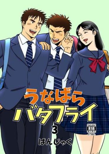 Passionate Unabara Butterfly 3- Original hentai Titjob