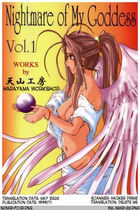 Orgia Nightmare of My Goddess Vol. 1 - Ah my goddess Plump