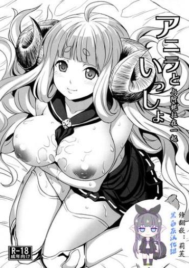 Roughsex Anira To Issho Granblue Fantasy Tats
