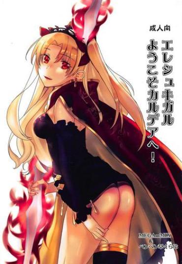 Asia Ereshkigal Youkoso Chaldea e!- Fate grand order hentai Sexy Whores