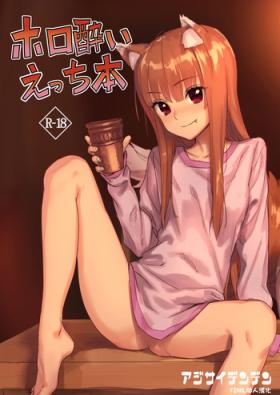Hard Core Porn Horoyoi Ecchibon - Spice and wolf Best Blowjobs Ever