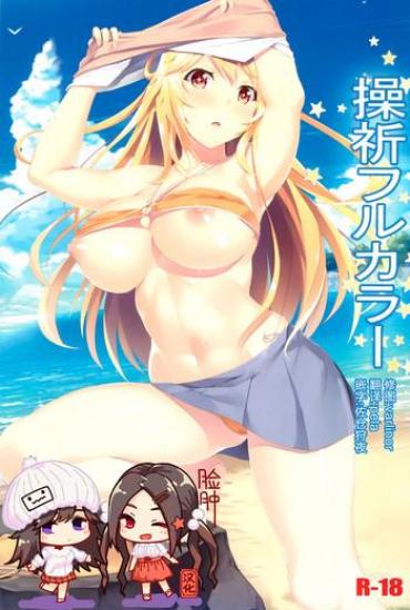 Picked Up Misaki Full Color- Toaru Kagaku No Railgun Hentai Barely 18 Porn