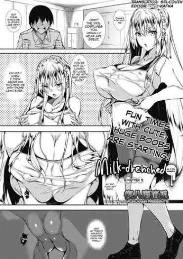 HD Milk Mamire | Milk Drenched Ch.5 Kiss