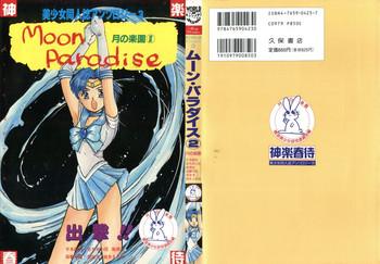 Oral Sex Bishoujo Doujinshi Anthology 3 - Moon Paradise 2 Tsuki no Rakuen - Sailor moon Cum Eating
