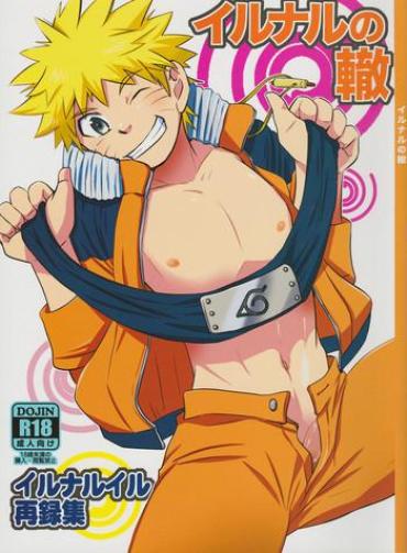 Hot Teen IruNaru No Wadachi Naruto Domina