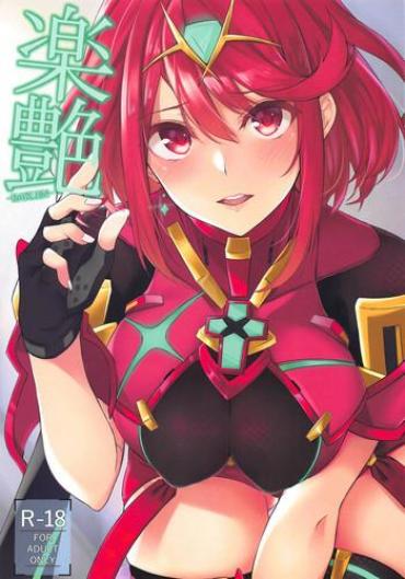 Freckles Rakuen- Xenoblade Chronicles 2 Hentai Jap