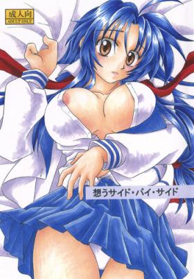Amateur Porn Omou Side by Side - Full metal panic Naughty