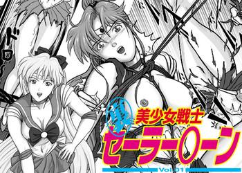 Exgirlfriend Ura Bishoujo Senshi vol. 1 - Sailor moon Mujer